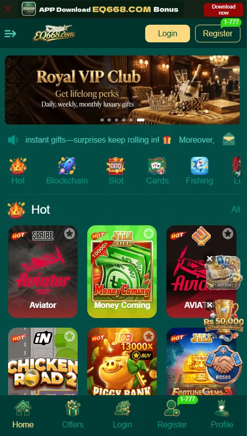 EQ688 App