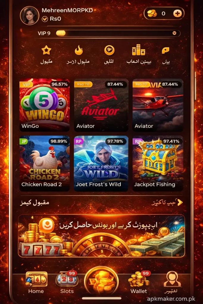 PAK Club Game Download