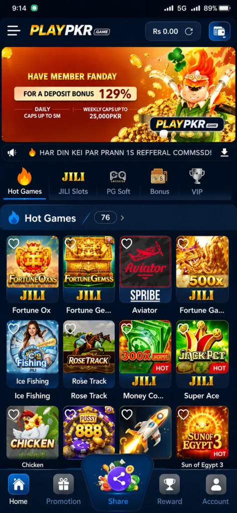 PLAY PKR Game APK